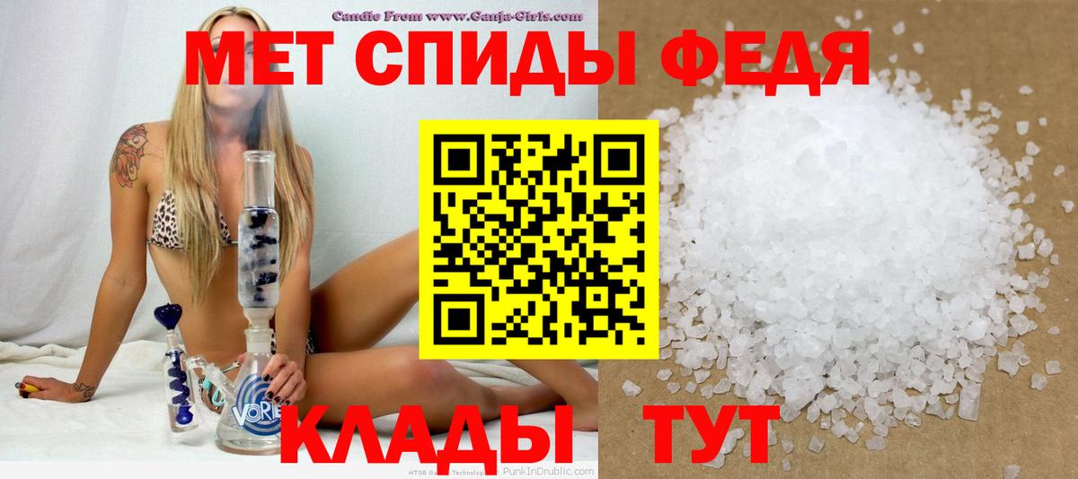 Амфетамин Premium Приморско-Ахтарск