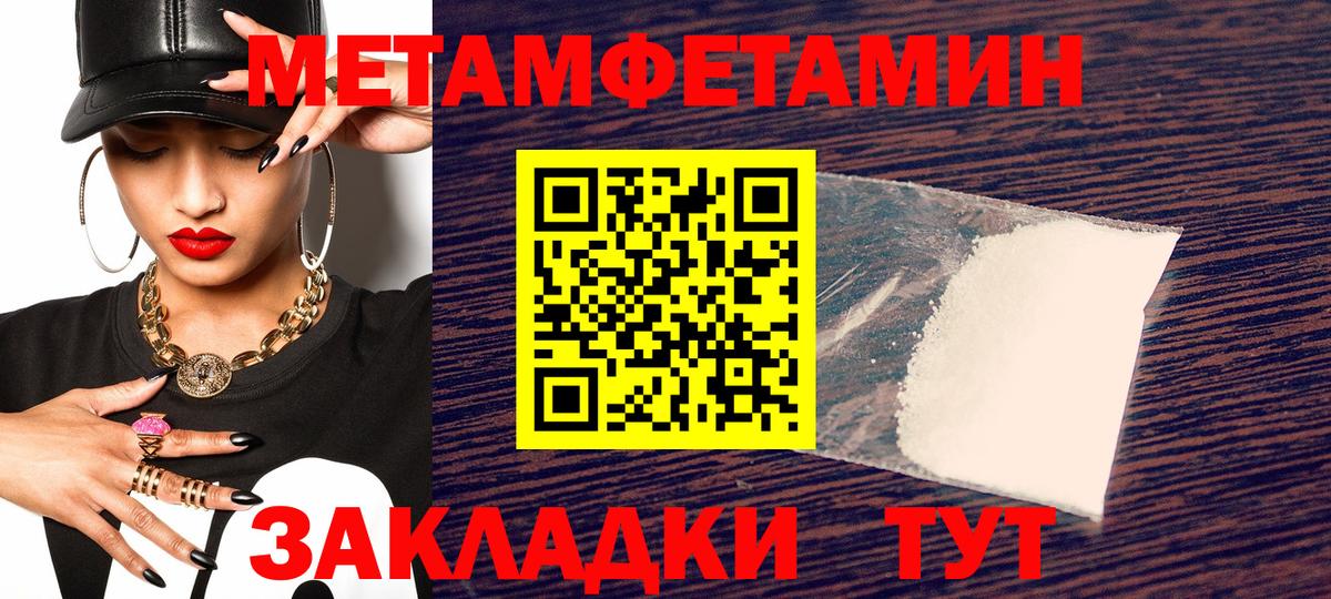 Amphetamine VHQ  Амфетамин  Приморско-Ахтарск  Вход с VPN 