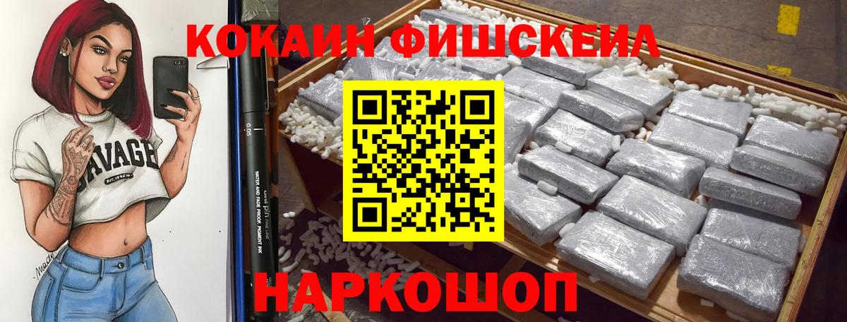 Кокаин 98% Приморско-Ахтарск