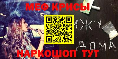 кокаин VHQ Рузаевка