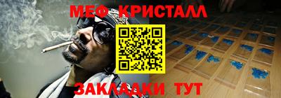 каннабис Рыбинск