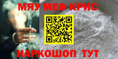 кокаин VHQ Рузаевка
