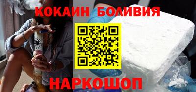 каннабис Рыбинск
