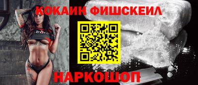 каннабис Рыбинск