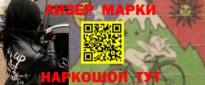 каннабис Рыбинск