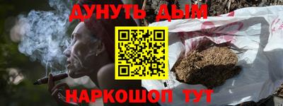 каннабис Рыбинск