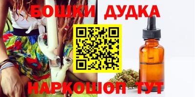 каннабис Рыбинск