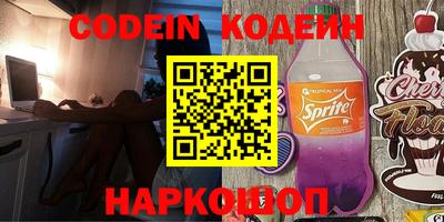 каннабис Рыбинск