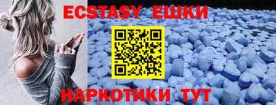 каннабис Рыбинск