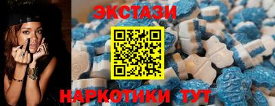 mdma Рязань