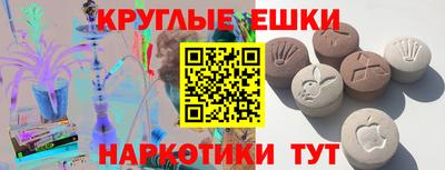 mdma Рязань