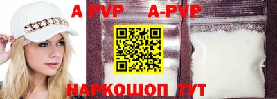 каннабис Рыбинск