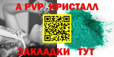mdma Рязань