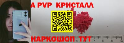 кокаин VHQ Рузаевка