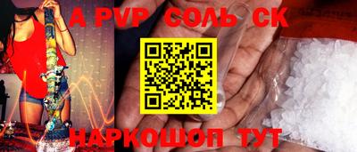 кокаин VHQ Рузаевка