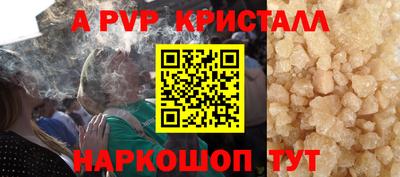 каннабис Рыбинск