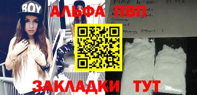 кокаин VHQ Рузаевка