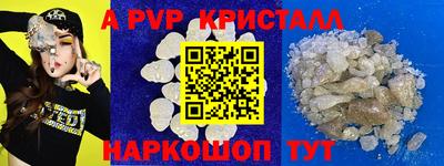 каннабис Рыбинск