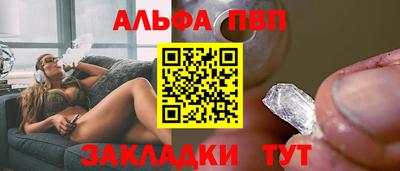 кокаин VHQ Рузаевка