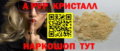 каннабис Рыбинск