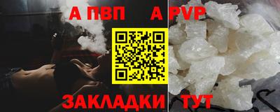 кокаин VHQ Рузаевка