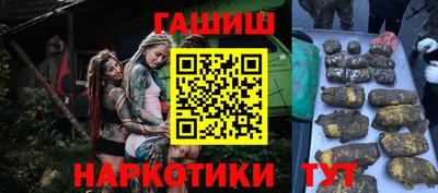 каннабис Рыбинск