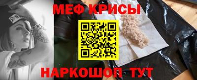 каннабис Рыбинск