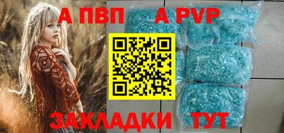 кокаин VHQ Рузаевка