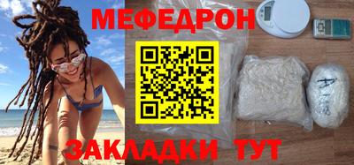 кокаин VHQ Рузаевка