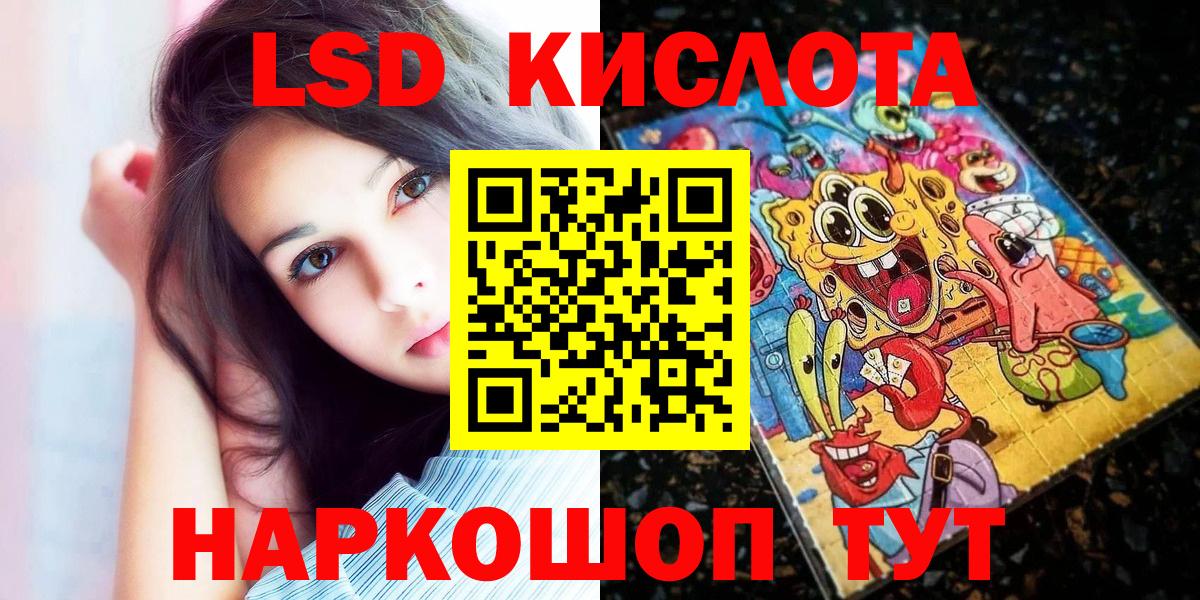 Наркотические марки 1500мкг  Вход с VPN  Наркотические марки 1500мкг  Приморско-Ахтарск 