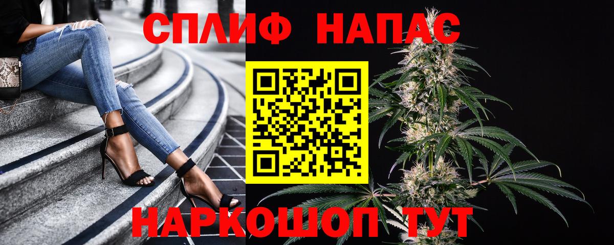 Марихуана AK-47  Бошки марихуана семена  Бошки Шишки гибрид  Марихуана White Widow  Приморско-Ахтарск  Вход с VPN 